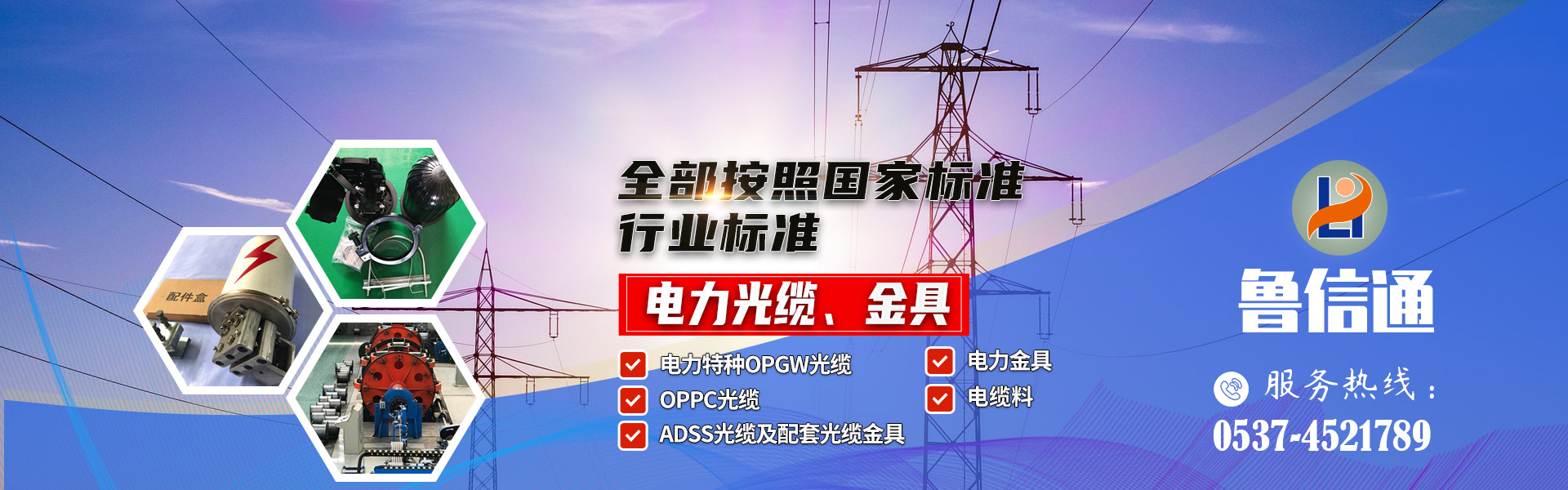 濟(jì)寧郎宇環(huán)保設(shè)備科技有限公司